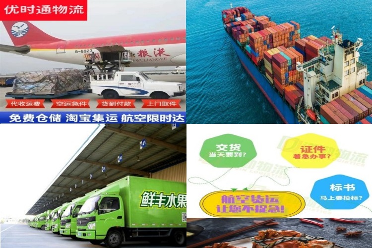 镶黄旗到克罗地亚航空货运公司-镶黄旗到克罗地亚物流专线